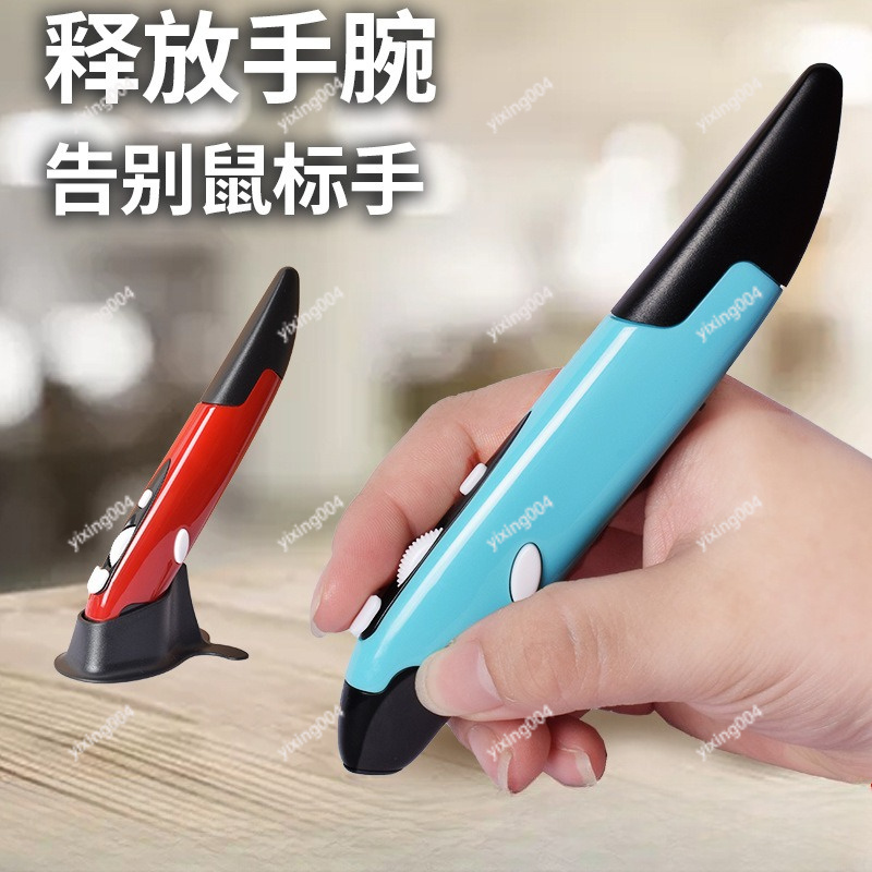 Wireless Pen Mouse, Creative V - огляд і ціна Laptop Mouse
